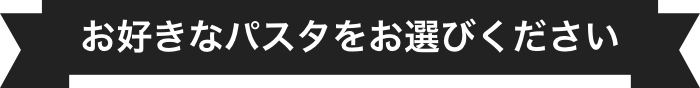 リボン